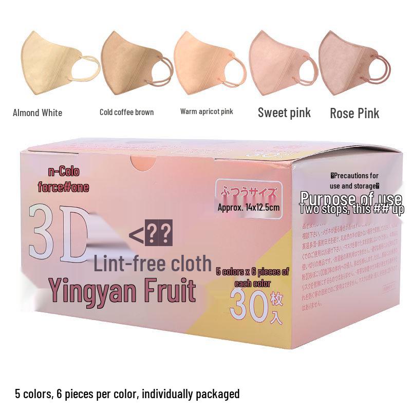 

Премиальная весенняя 3D мягкая маска - Дышащая, Однотонная, Удобная для ушей, Оригинальный японский дизайн (Модель 2025 г.)