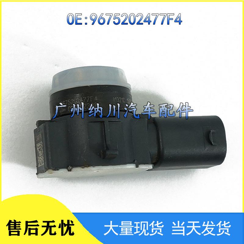 Peugeot Reversing Radar Sensor Probe PDC Electric Eye 9675202477F4
