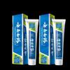 Yunnan Baiyao Mint Fresh Breath & Gum Care Toothpaste