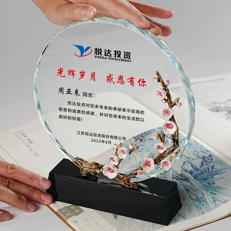 Individuelle Kristalltrophäe, Souvenirs für das jährliche Firmentreffen, den Lehrertag, Dankesplakette, Heimdekoration, Mattierte Trophäe, 1 Stück