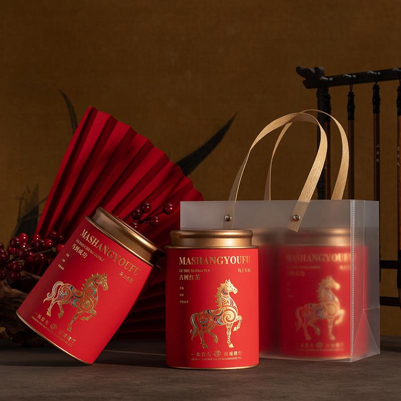 NEW Horse Mini Empty Tea Tin Can Household Green Black Tea Sealed Jar Portable Travel Small Tea Packaging Box Paper Storage Can+