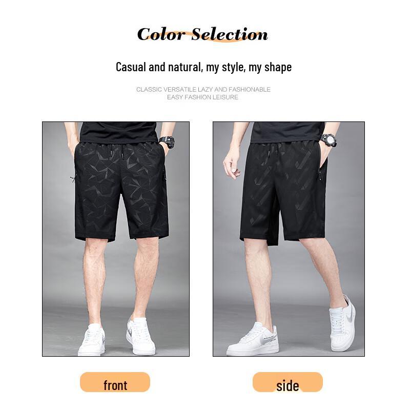 MiiOW Men's Ice Silk Quick-Dry Athletic Shorts