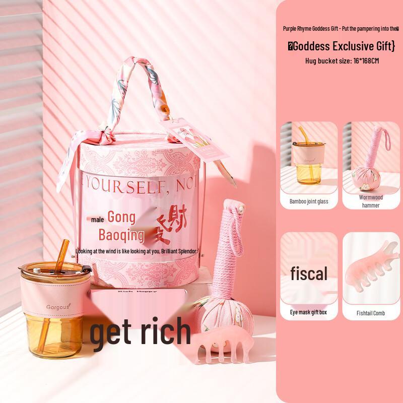Aiqiyi SW Glass Water Cup Gift Set