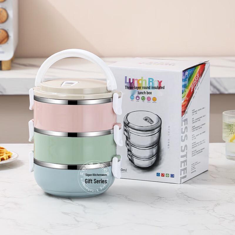 

Sigaang Round Insulated Partitioned Lunch Box