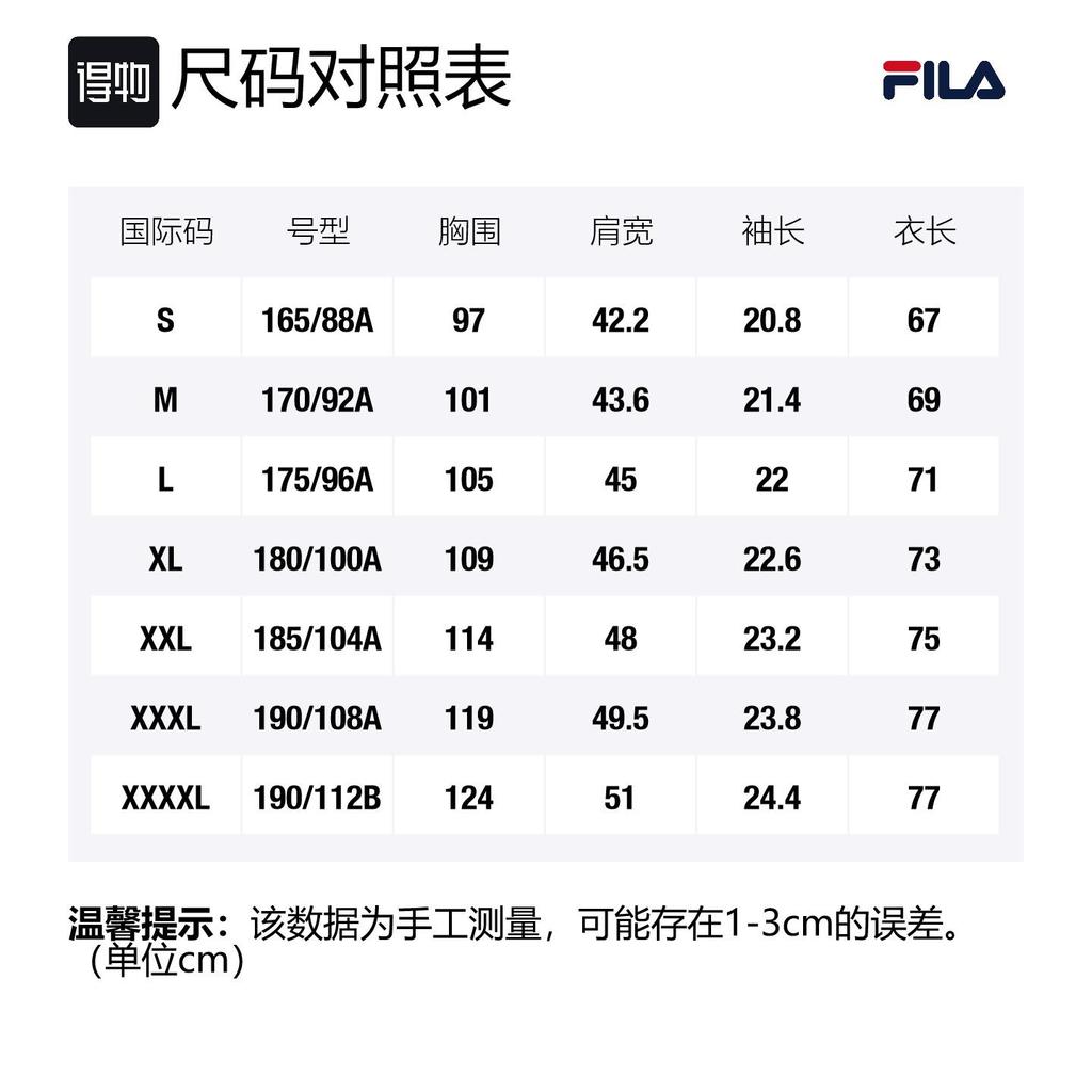 FILA Polo Shirts Men's Jet Black Polo Collar Moderate Straight Fit F11M228106F-BK