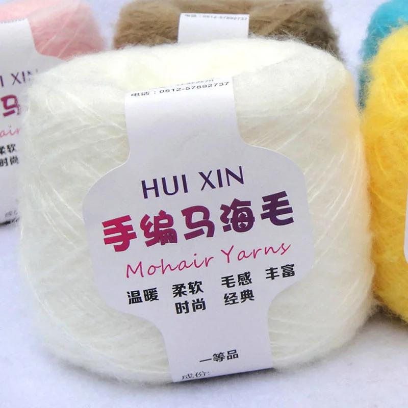 100g/ball Worsted Soft Thin Mohair Yarn Plush Wool Cashmere Yarn Hand Knitting Crochet Thread DIY Shawl Scarf Yarn JN001