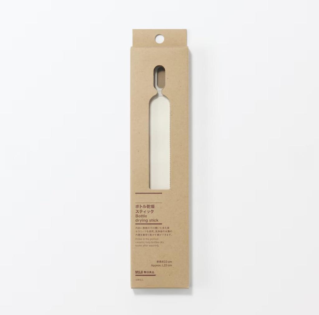 Muji Bottle Drying Sticks of Absorbs Moisture 5 Times Faster Than Diatomaceous Dehumidifies and Dries Water Bottles (Set 2)! Earth! Quickly.