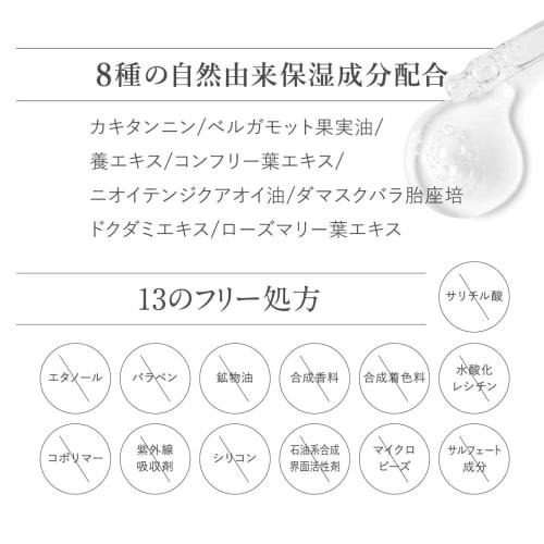 cellnote. FeMish MIST, serial numbered, delicate zone mist spray, moisturizing, odor control, bergamot and geranium scent, 20ml