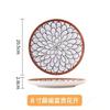 Bamboo Woven Japanese Ceramic Dishes, Dishes, Tableware Creative Retro Household Dishes, Dishes, Underglaze Colored Bowls, Dishes Set