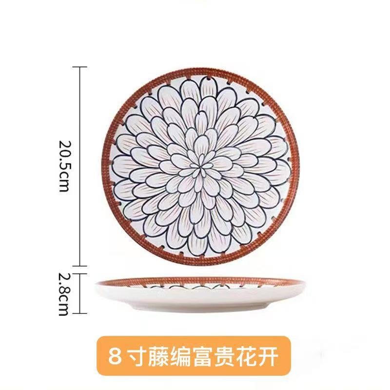 Bamboo Woven Japanese Ceramic Dishes, Dishes, Tableware Creative Retro Household Dishes, Dishes, Underglaze Colored Bowls, Dishes Set