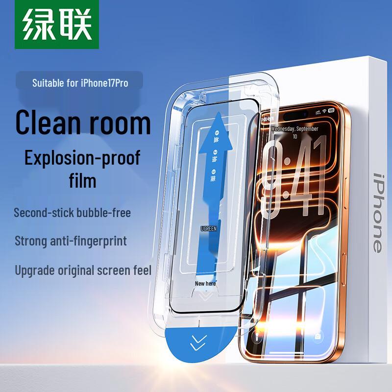 Ugreen IPhone-Displayschutz aus gehärtetem Glas