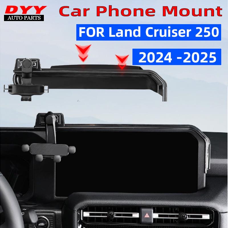 24 Prado LC250 Wireless Charging Car Phone Mount for Navigation