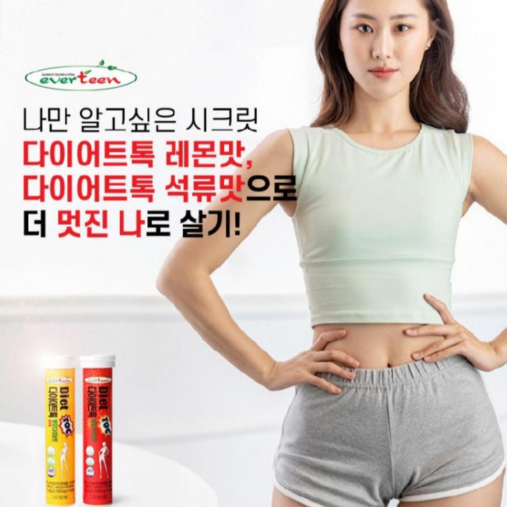 [Everteen] Diet Toc (Diet Tok) Garcia Cambodia Diet Effervescent Vitamin 18 Tables (2 Flavors) / Lemon, Pomegranate