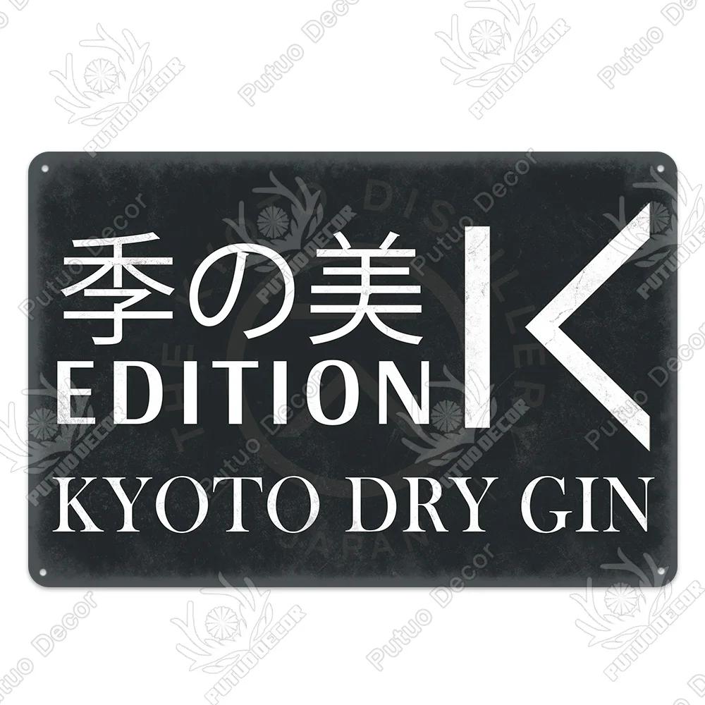 

Putuo Decor Classic Gin Вінтажна металева табличка Вивіска з винної банки Декоративна табличка для бару, пабу, прикраса клубу Декор стіни Вивіска з алкоголем 20x30cm（7.8x11.8inch）