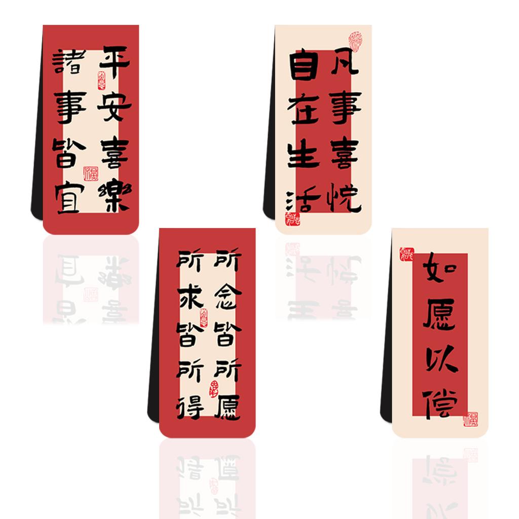 Magnetic Bookmarks for Shile Suit Free Life Reading Book Pages Tag Folder Gift Hand Account Magnetic Bookmarks
