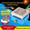1000W/3000W Adjustable Electric Furnace for Household Cooking & Research