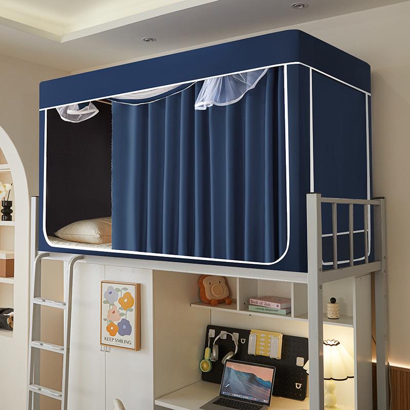 2026 Summer Dustproof Blackout Bed Curtain & Mosquito Net for Dorm Bunks