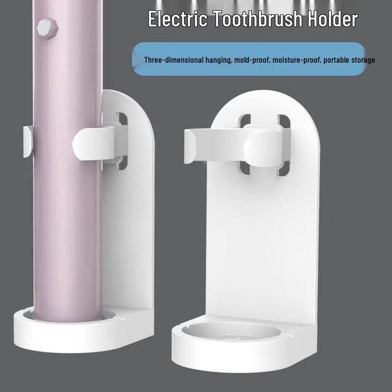 LIEI Suction Cup Wall-Mounted Electric Toothbrush Holder