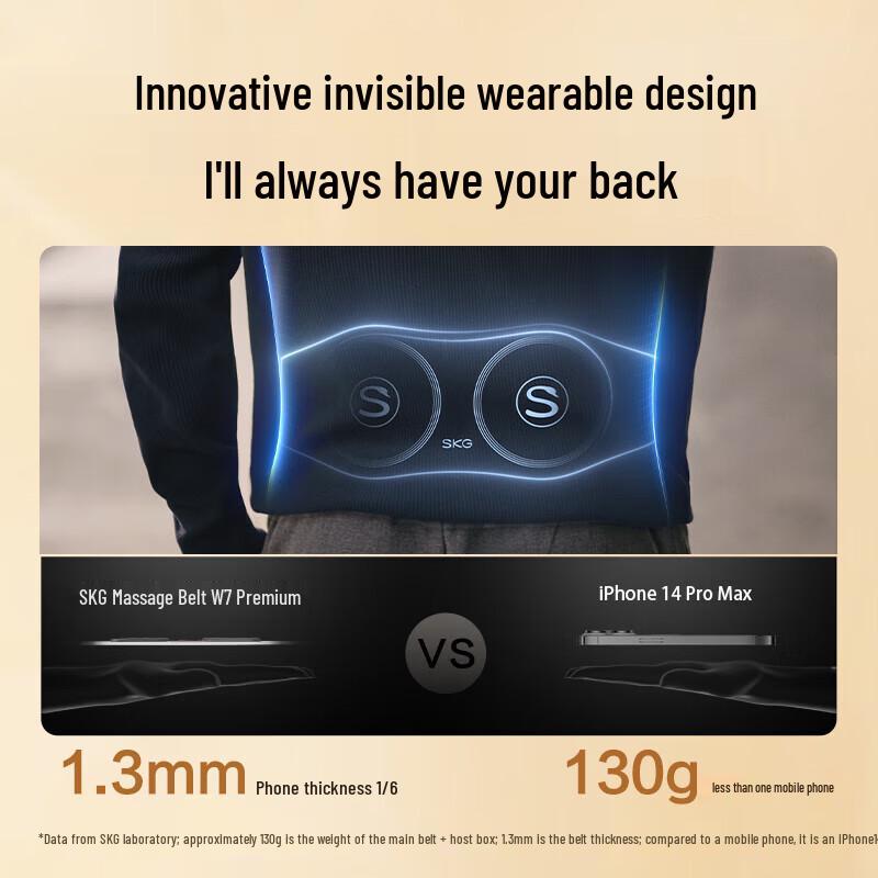 SKG W7 Smart Waist Massager