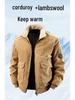 Men's Retro Corduroy Lambswool Jacket - Winter Warm Stand Collar, Mid-weight, Casual Style