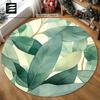 Round Willow Leaf Pattern Floor Mat - Non-Slip, Durable, Soft & Comfortable, Machine Washable, Lightweight, Ideal for Bathroom,