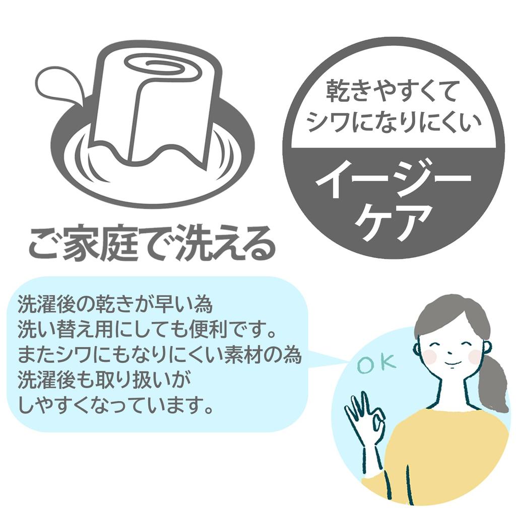 Merry Night Bettdecke, kariert, Einzelbett, 150 x 210, japanischer schnelltrocknender Bezug, Muster, Marineblau, lang, ca.. cm, Glänzend, Modern, Waschbar,