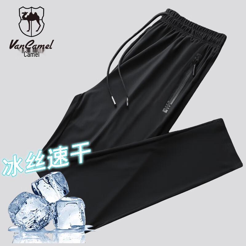 VANCAMEL Men s Summer Ice Silk Quick-Dry Casual Pants 6XL