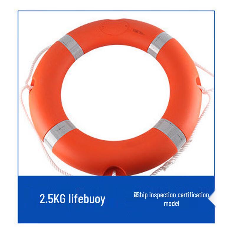 Miling Marine Lifebuoy with CCS Certificate 1