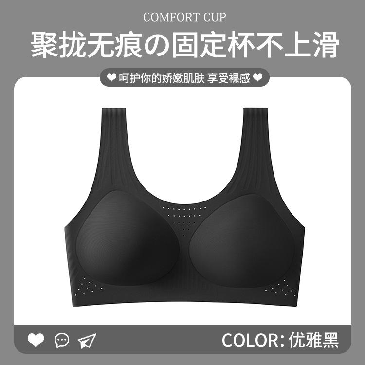 Vest liquid support large size full cup seamless breathable fixed fat mm breathable bra