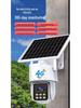 Jingshiwei 360° Solar 4G Camera: Waterproof Remote & Night Vision Monitor