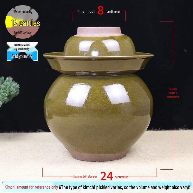 Naijiang Traditional Ceramic Pickle Jar