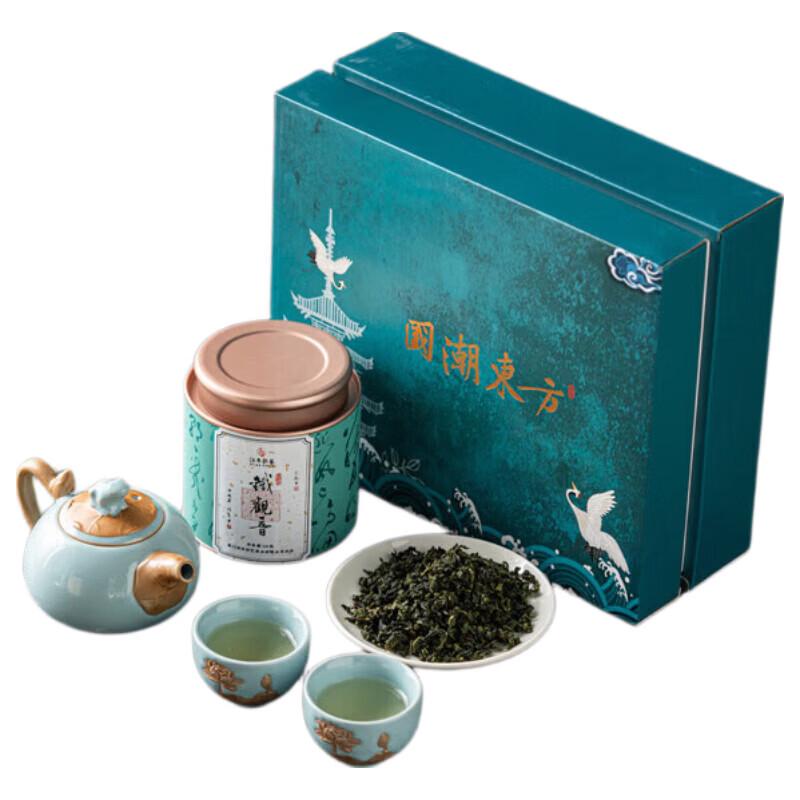 Hongyu Tea Set Ceramic Gift Box