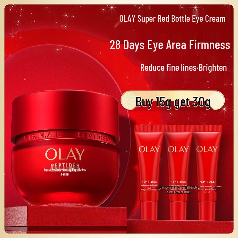 

Olay Super Red Bottle Peptide Eye Cream