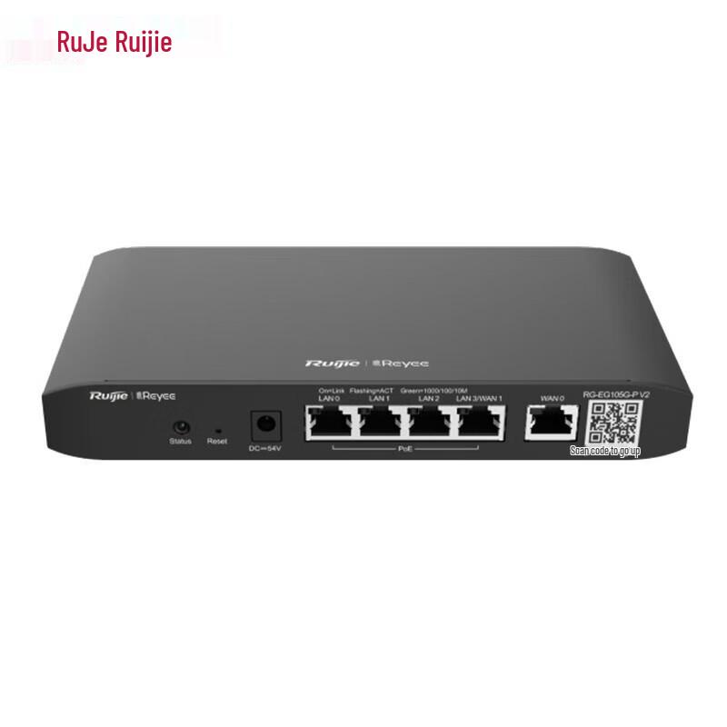 Ruijie RG-EG105G-P V2 5-Port Gigabit PoE Gateway Router (CN Version)