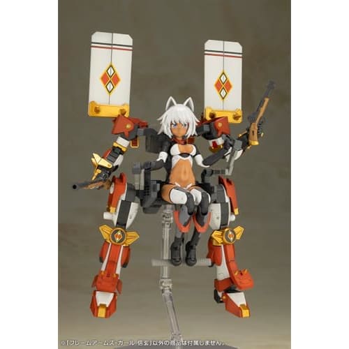 Kotobukiya Frame Arms Girl Shingen, Approximately 162mm Tall, Non-scale Plastic Model