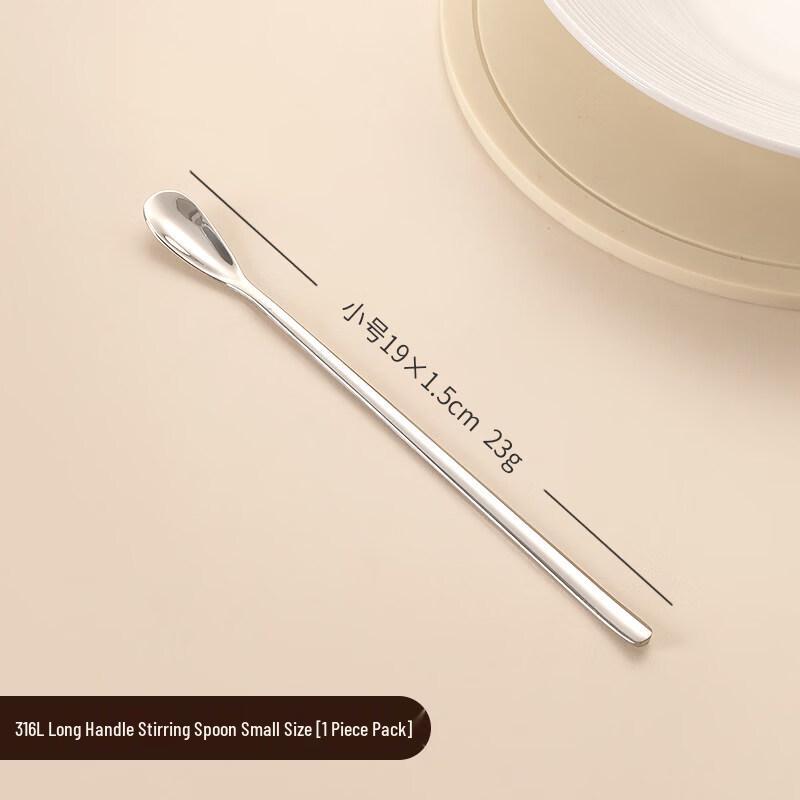 ZISIZ 304 Stainless Steel Long Bar Spoon