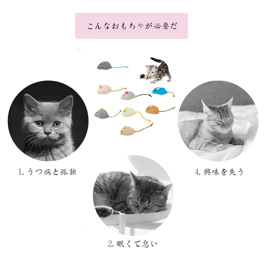 Set mit 8 bunten Katzenspielzeugen, Haustierspielzeugen, Mäusen, Katzenspielzeugen, Katzenspielzeugen, Fettleibigkeitsprävention, Bewegung Stressabbau, Haustierbedarf