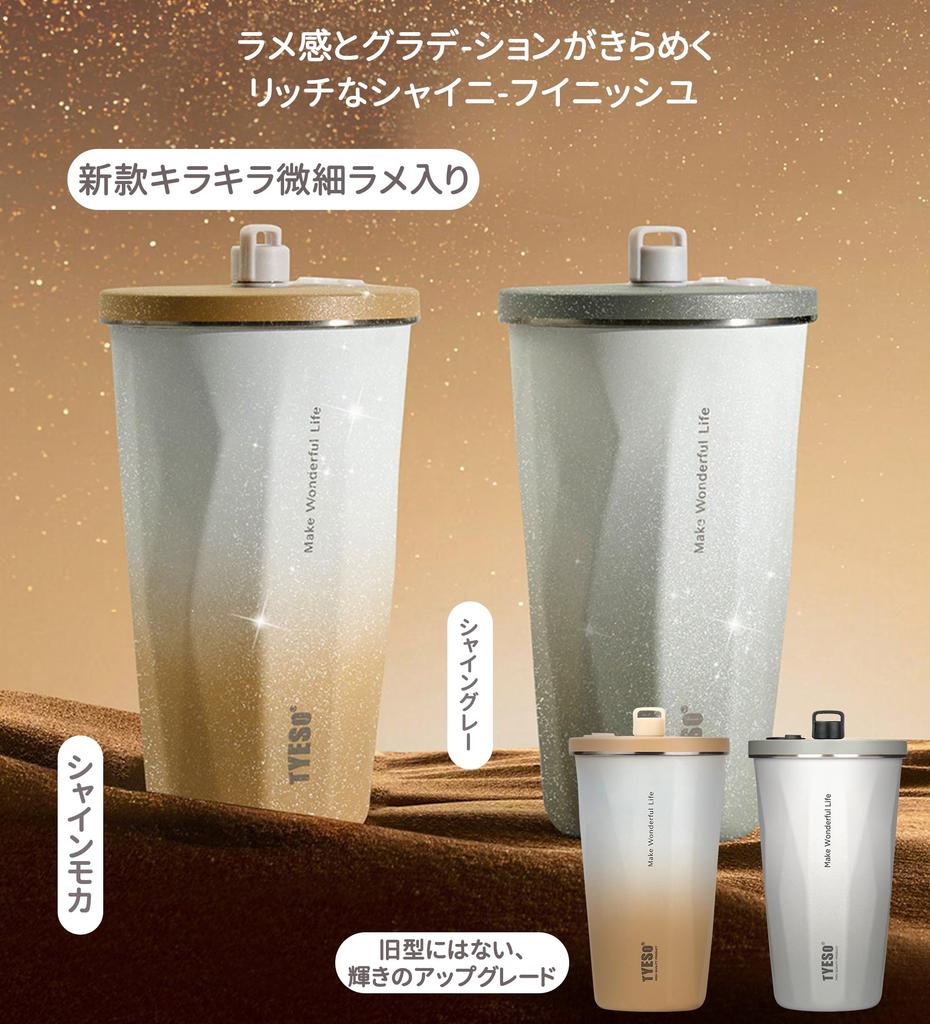 [Social Media Trend] TYESO Tumbler with Straw, 470ml, Stainless Steel, with Lid, Vacuum Insulated, Keeps Drinks Hot or Cold, Portable, Direct