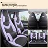 Chery QQ Ice Cream Sundae Electric Car Leather Seat Cover - Cute, Full Wrap, Four Seasons Compatible, 2022 Edition.