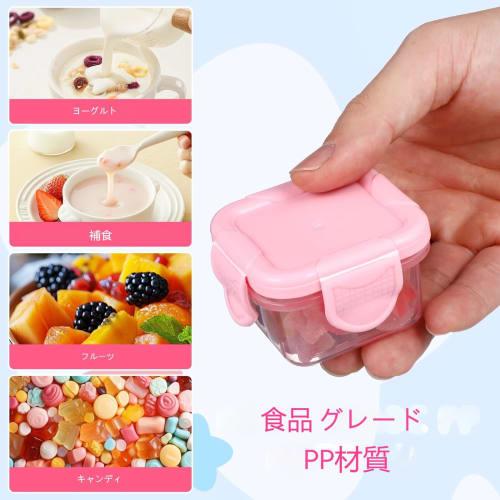 NUOLUX Mini Fruit Storage Cases, Microwave-Safe, Airtight, Perfect for Lunchboxes, Condiments, and Sauces, Perfect for Kids, Lunchboxes, and Food Cont