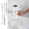 Automatische elektrische Wasserpumpe Spender, Wiederaufladbar, Universal, Geräuschlos, mit Schalter und USB-Kabel, für Zuhause, Büro und Outdoor-Nutzung, Weiß, Com