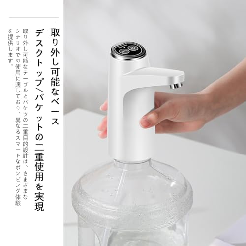 Automatische elektrische Wasserpumpe Spender, Wiederaufladbar, Universal, Geräuschlos, mit Schalter und USB-Kabel, für Zuhause, Büro und Outdoor-Nutzung, Weiß, Com