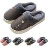 Slippers, Indoor, Stylish, Washable, Room Shoes, House Slippers, Anti-Slip, Cushion, Washing, Quiet, For Guests, Home, Workplace, 24.5 Cm