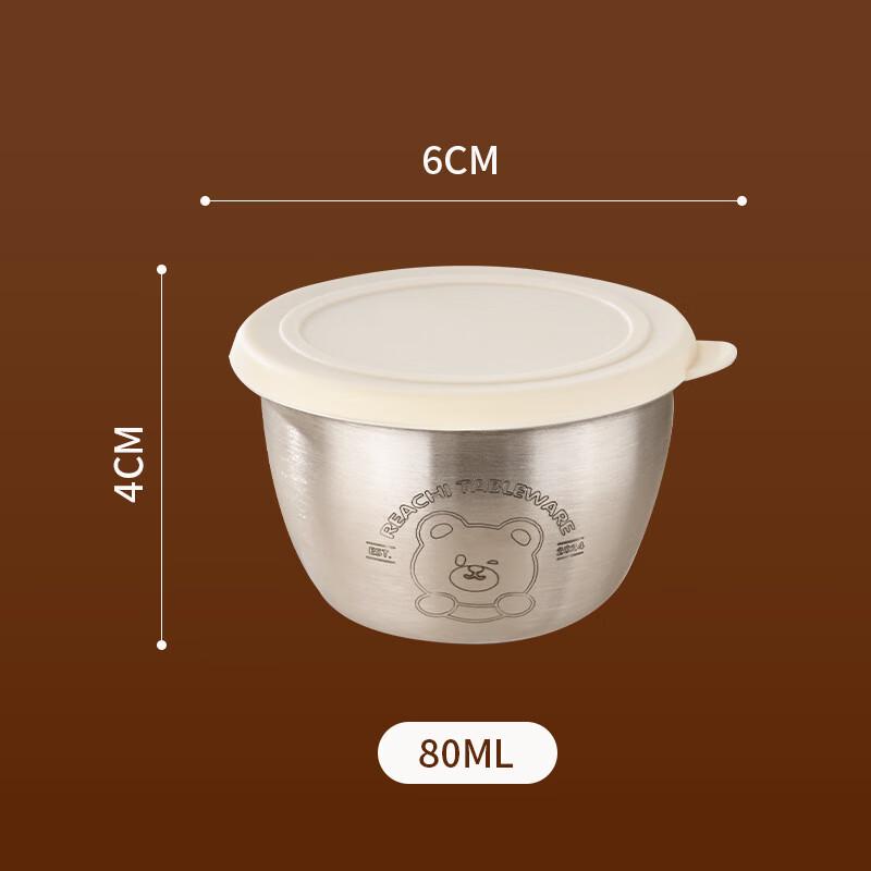 304 Stainless Steel Mini Condiment Jar 80ml
