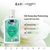 Longliqi Aloe Essence SOD Lotion