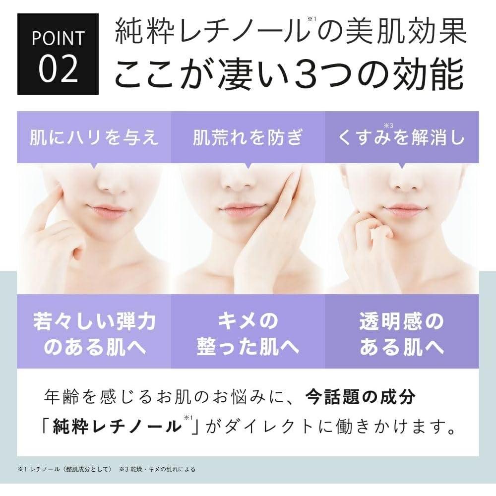Kisocare Pure Retinol 2  Oil Serum Advanced [no.058] Re2 6 Retinol 2.0  20ml 1pc