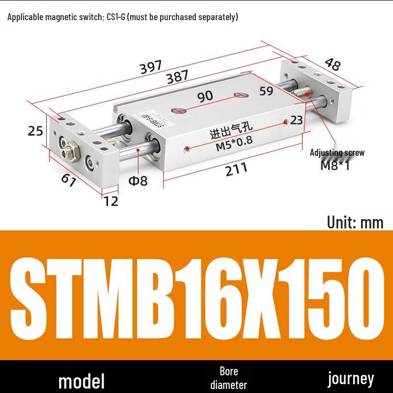 Pneumatic Adjustable Double Shaft Slide Table Cylinder, STMB10/16/20/25-100/125/150/200