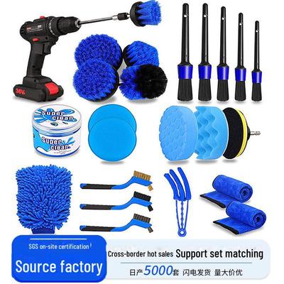 Electric Drill Car Wash Cleaning & Polishing Brush Set