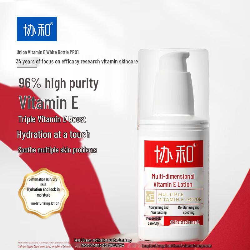 Xiehe Hydrating Skincare Lotions