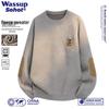 Wassup Sohot Oversize Fleece-Lined Crewneck Sweater